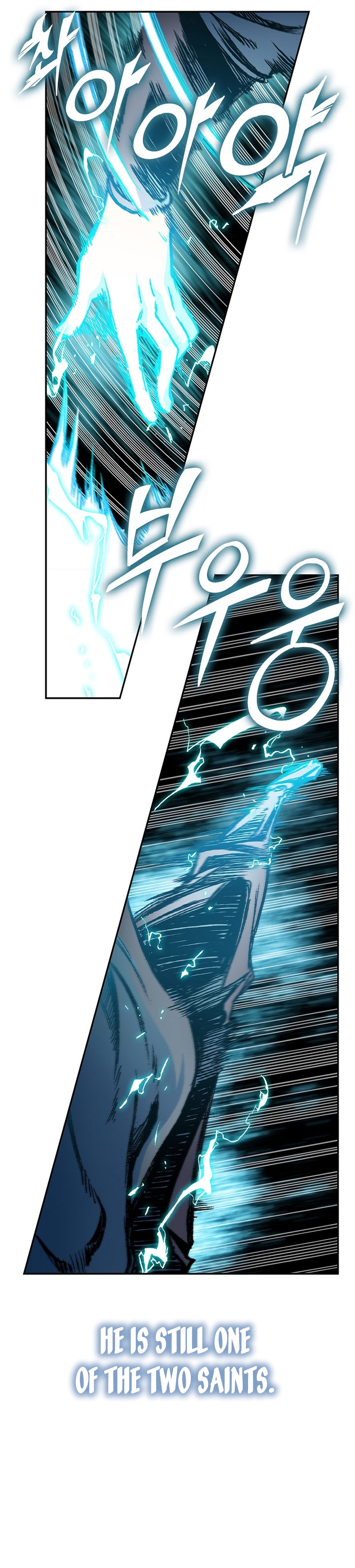 Memoir of the God of War chapter 176 page 25