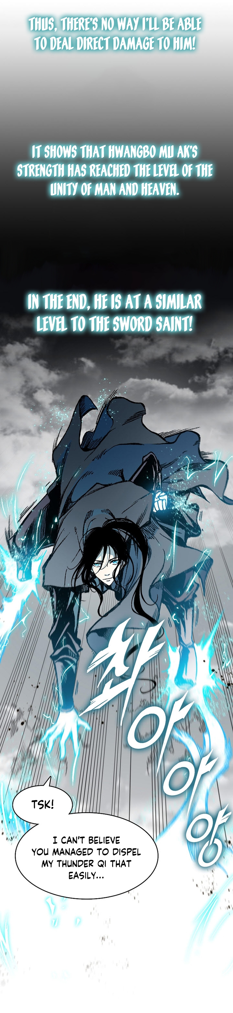 Memoir of the God of War chapter 176 page 30