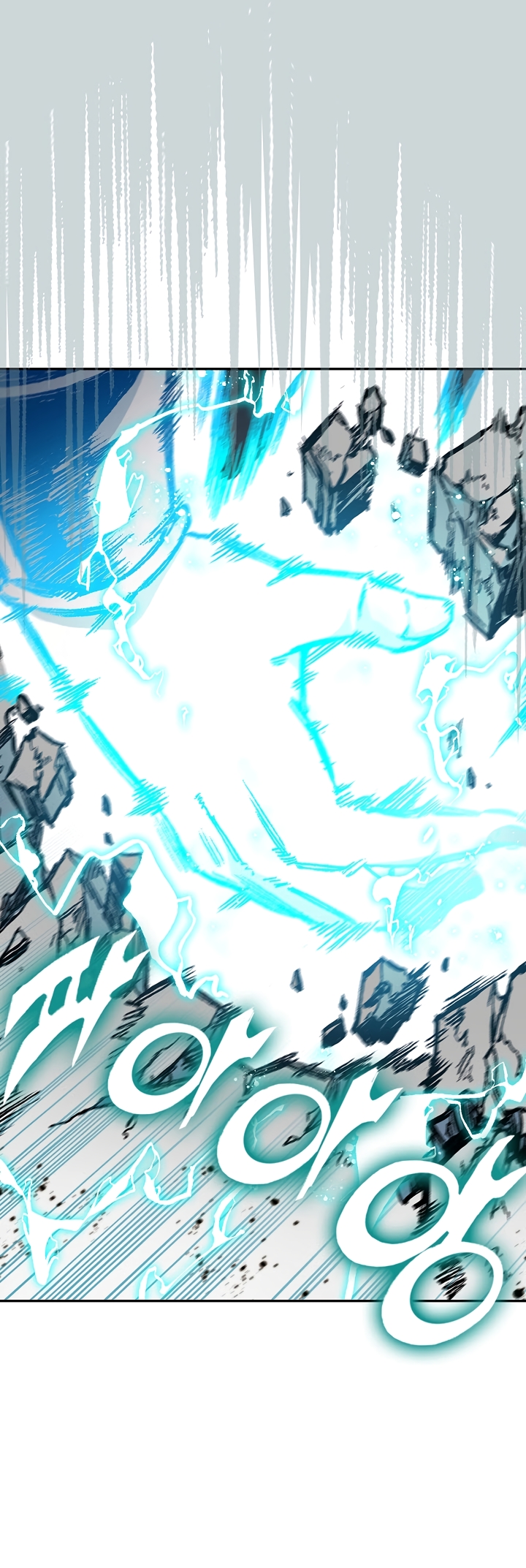 Memoir of the God of War chapter 177 page 12