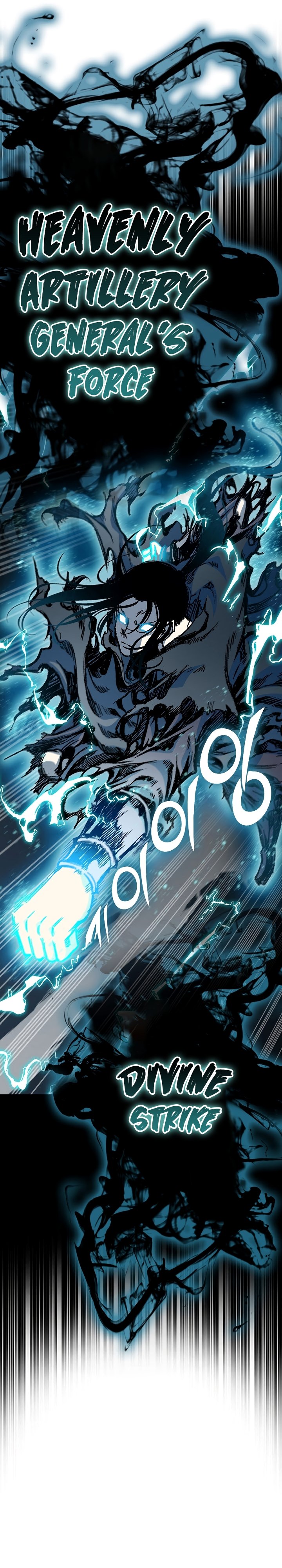 Memoir of the God of War chapter 177 page 17