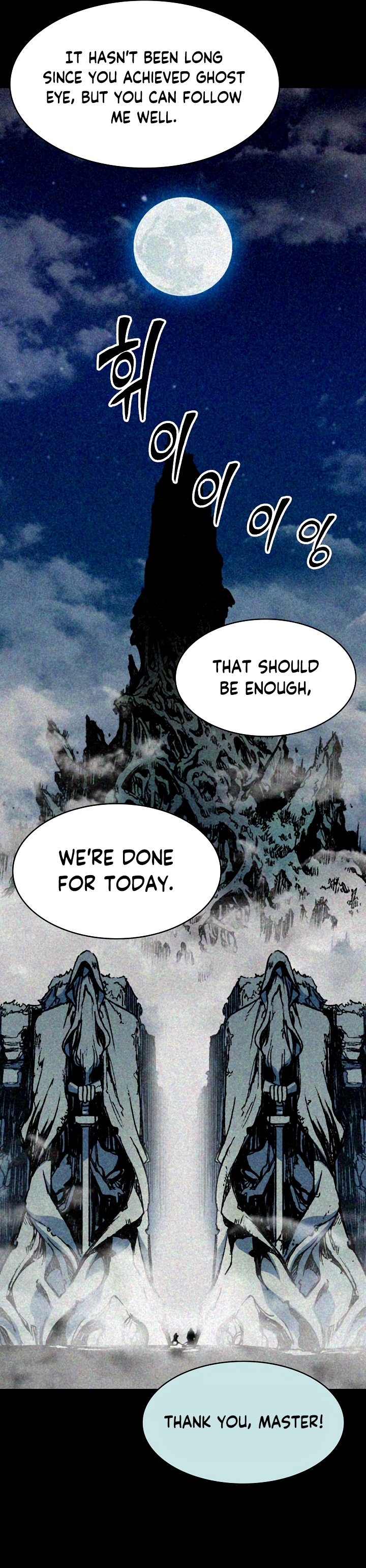 Memoir of the God of War chapter 177 page 19