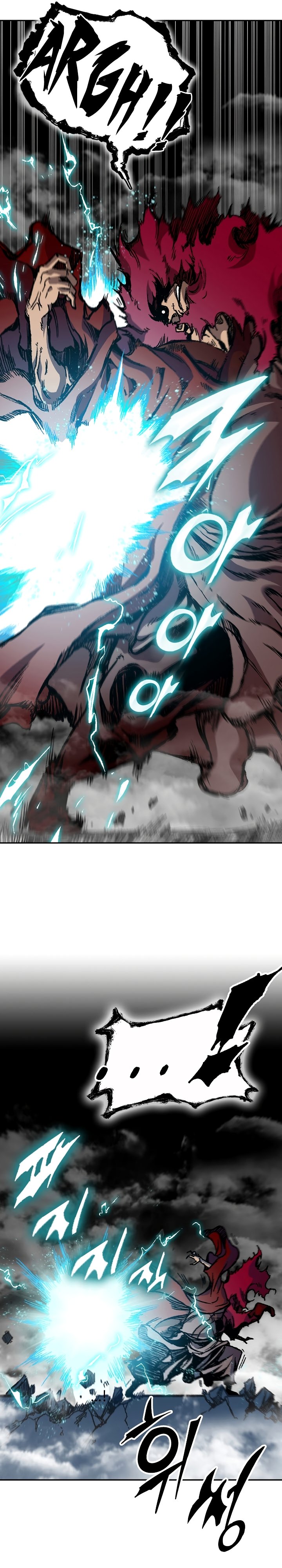 Memoir of the God of War chapter 177 page 38