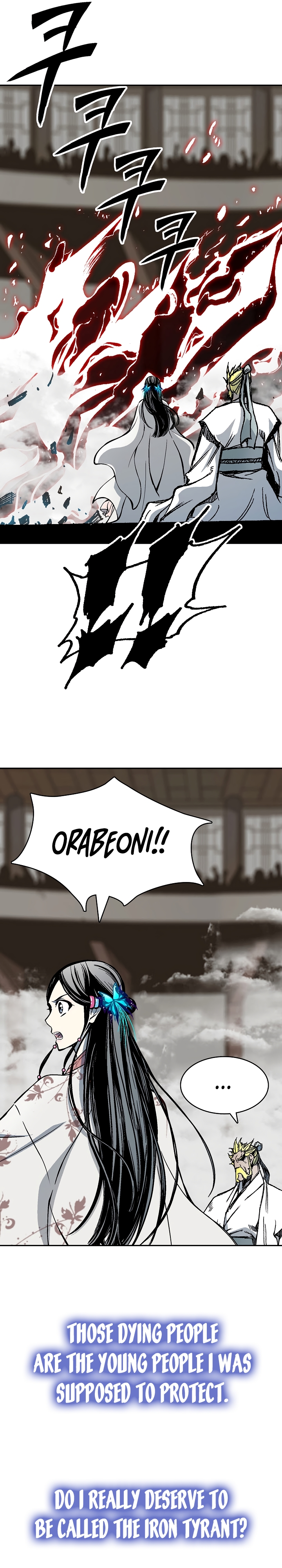 Memoir of the God of War chapter 177 page 4