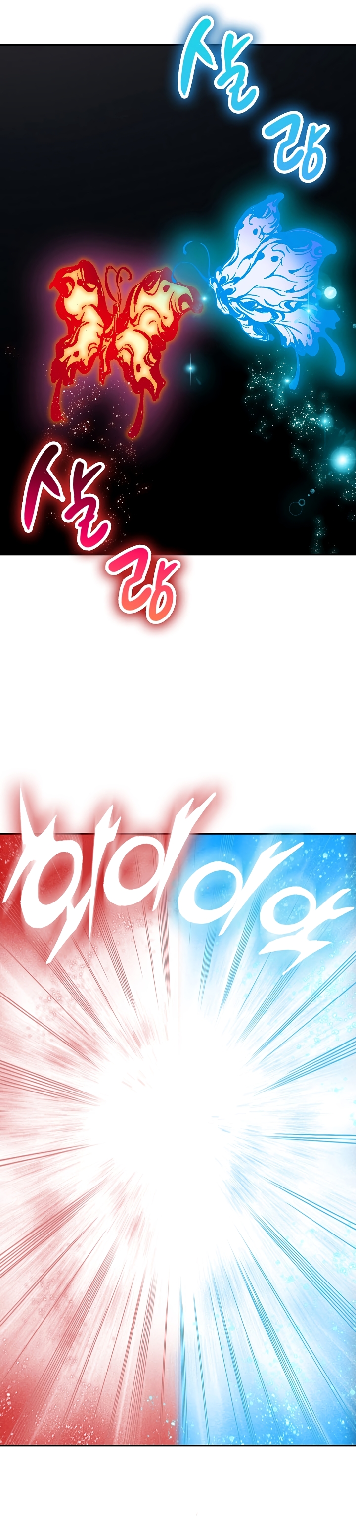 Memoir of the God of War chapter 179 page 14