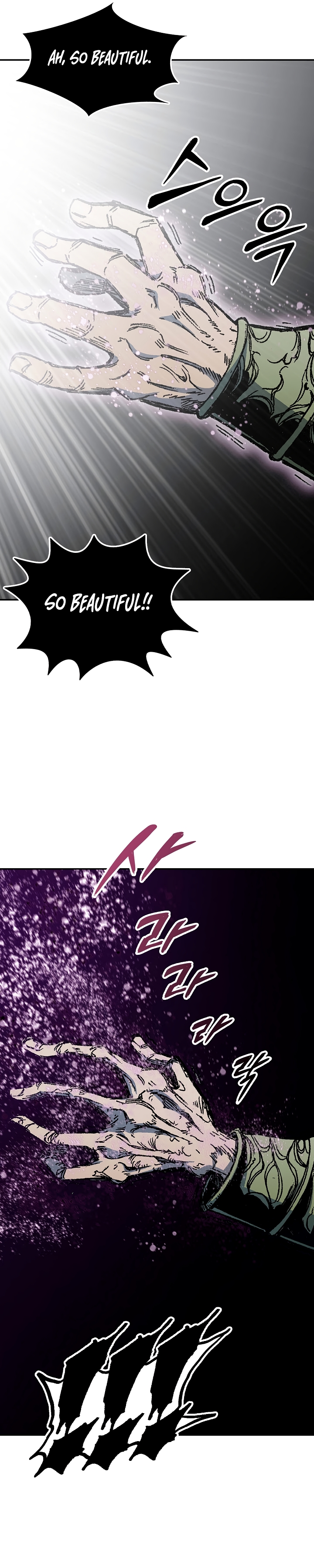 Memoir of the God of War chapter 179 page 17