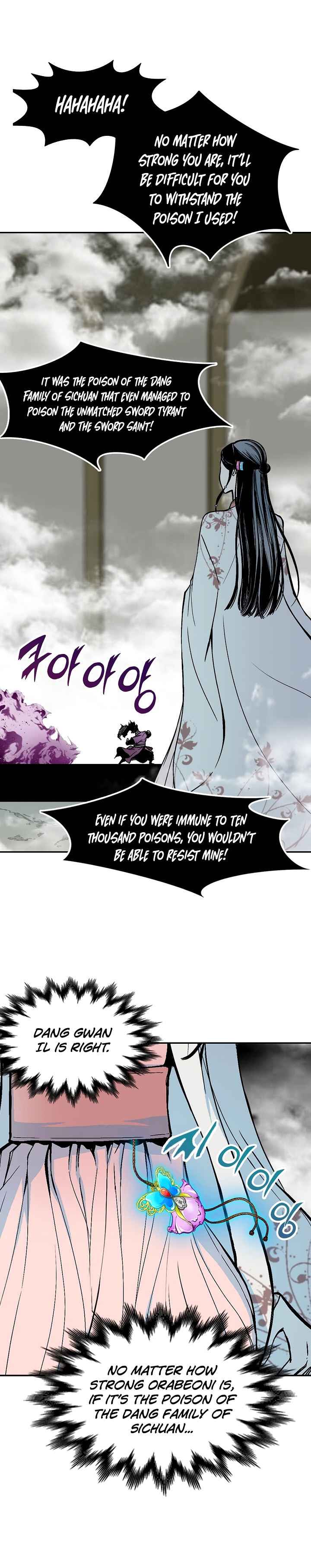 Memoir of the God of War chapter 179 page 2