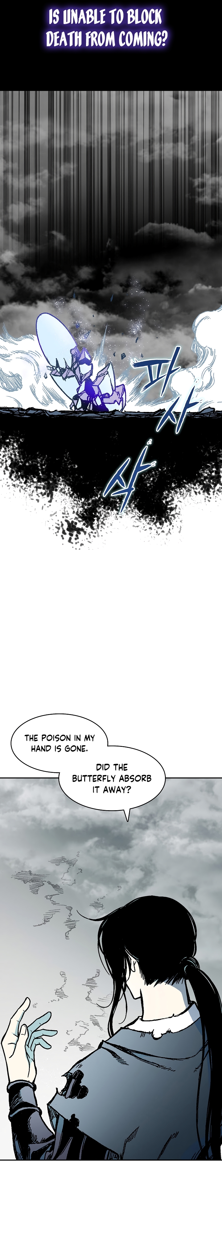 Memoir of the God of War chapter 179 page 25