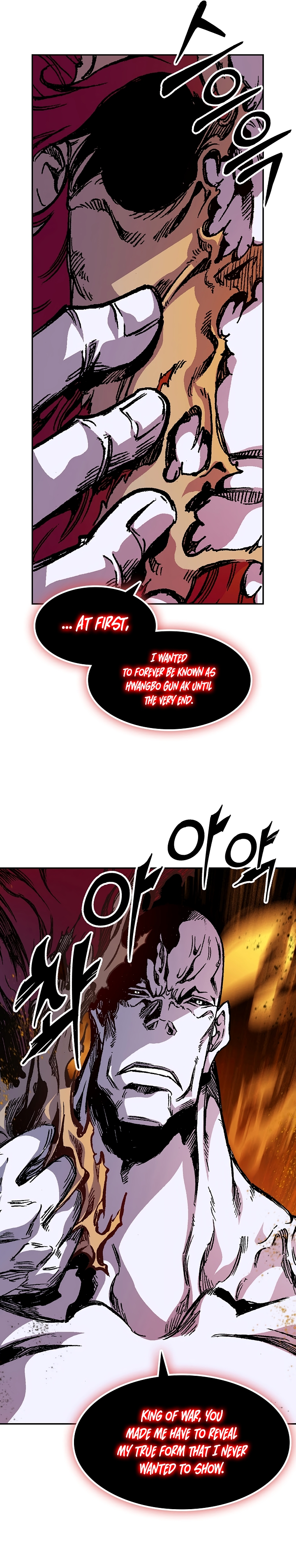 Memoir of the God of War chapter 179 page 34