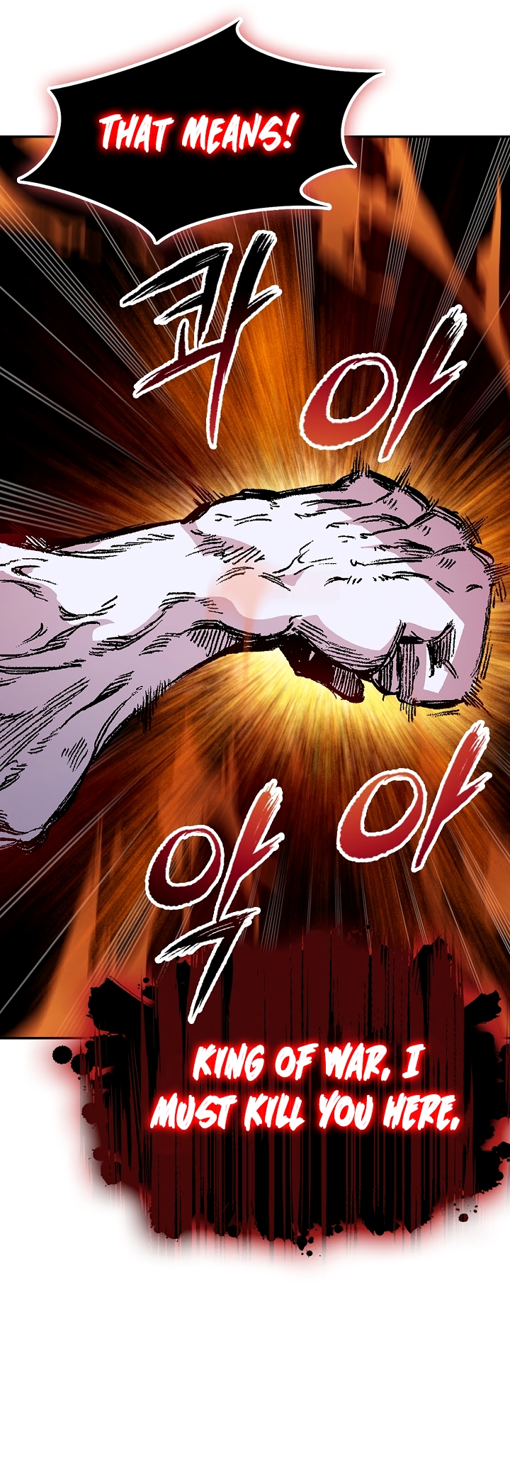 Memoir of the God of War chapter 179 page 37