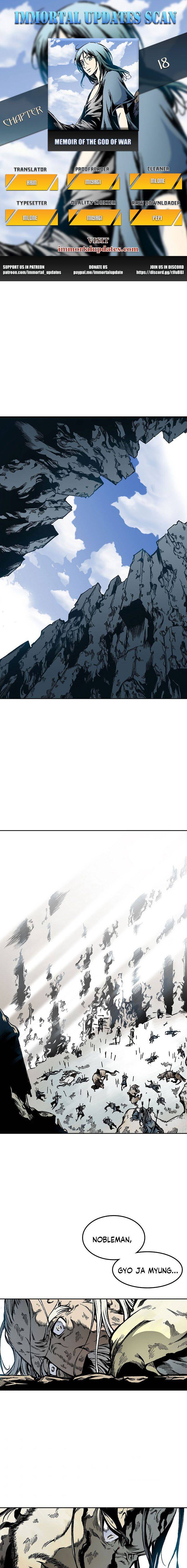 Memoir of the God of War chapter 18 page 1