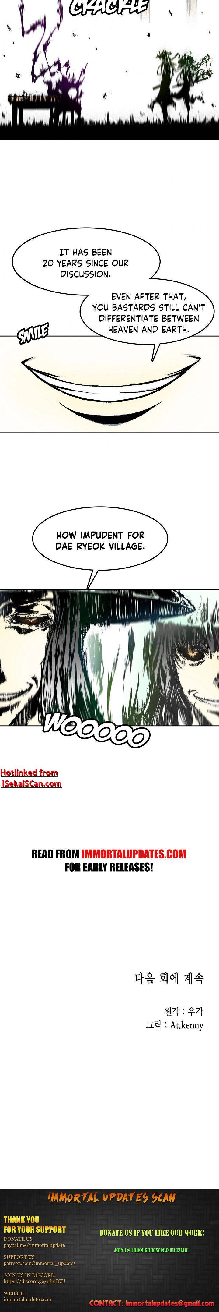 Memoir of the God of War chapter 18 page 16