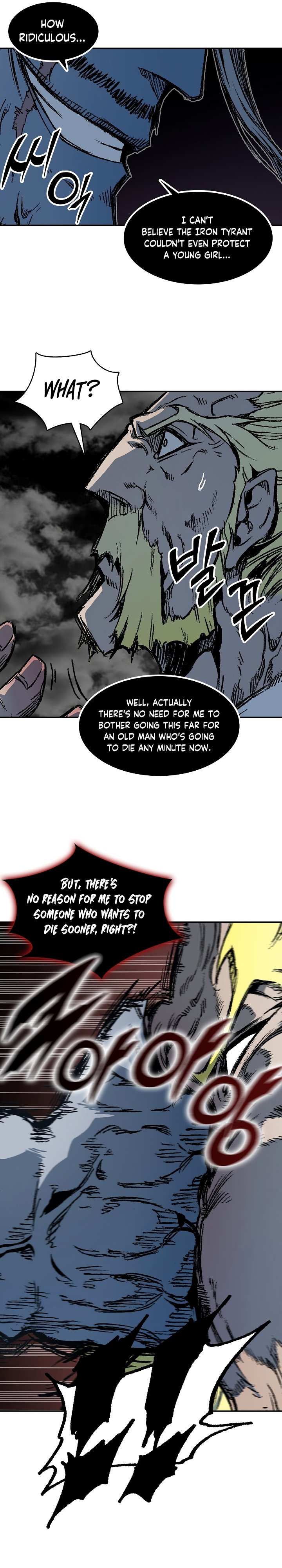 Memoir of the God of War chapter 180 page 15