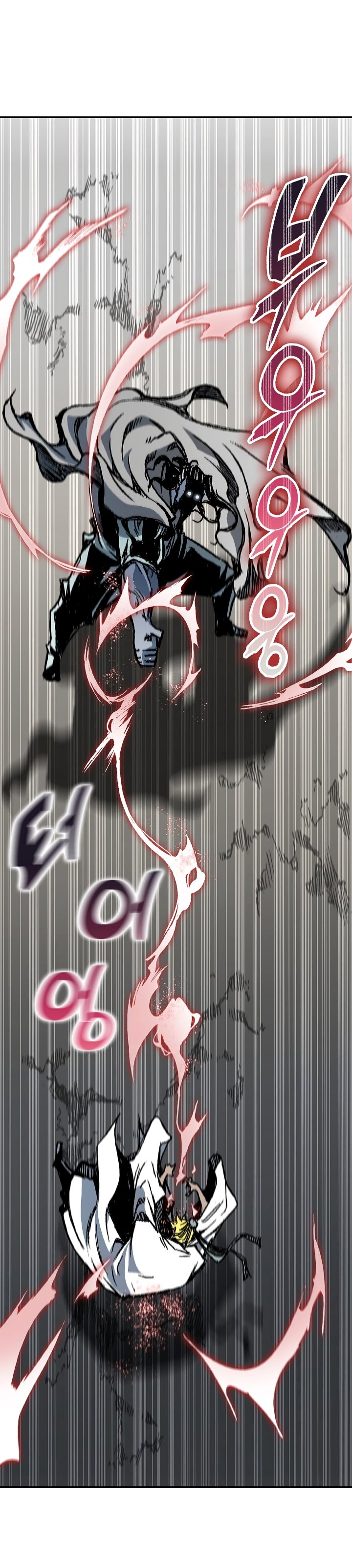 Memoir of the God of War chapter 180 page 16