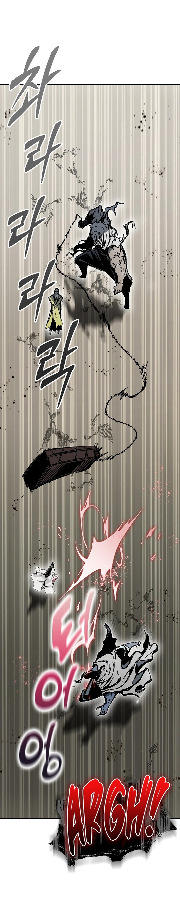 Memoir of the God of War chapter 180 page 20