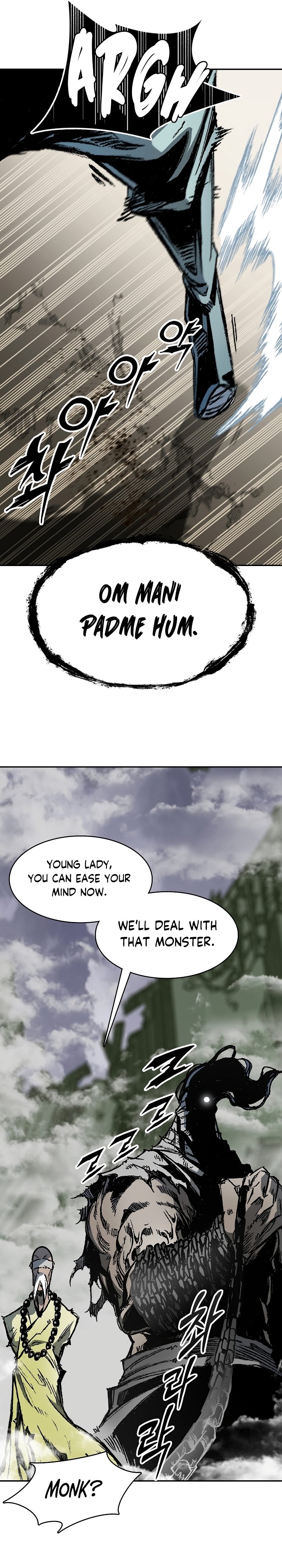 Memoir of the God of War chapter 180 page 21