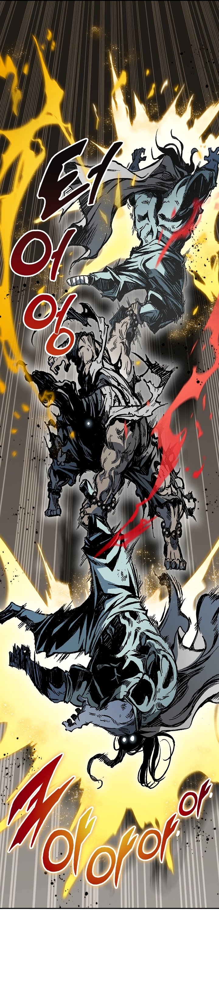 Memoir of the God of War chapter 180 page 33