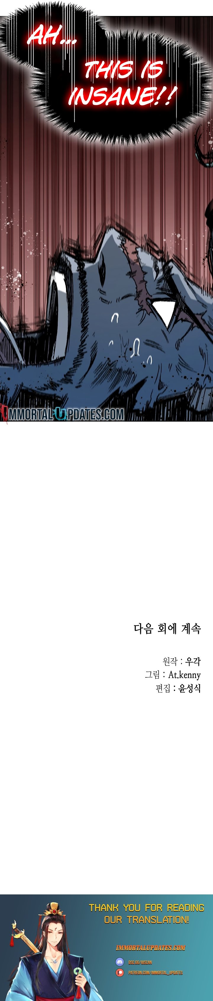 Memoir of the God of War chapter 180 page 34