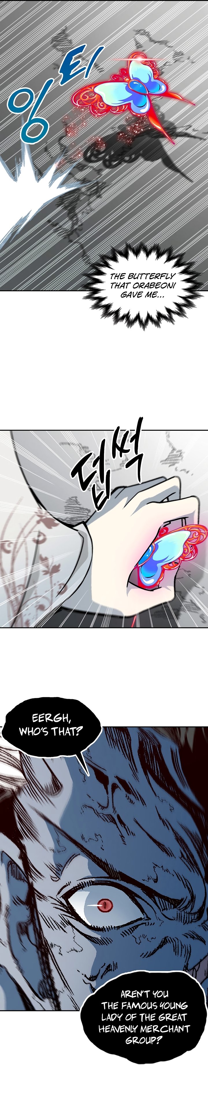 Memoir of the God of War chapter 180 page 5