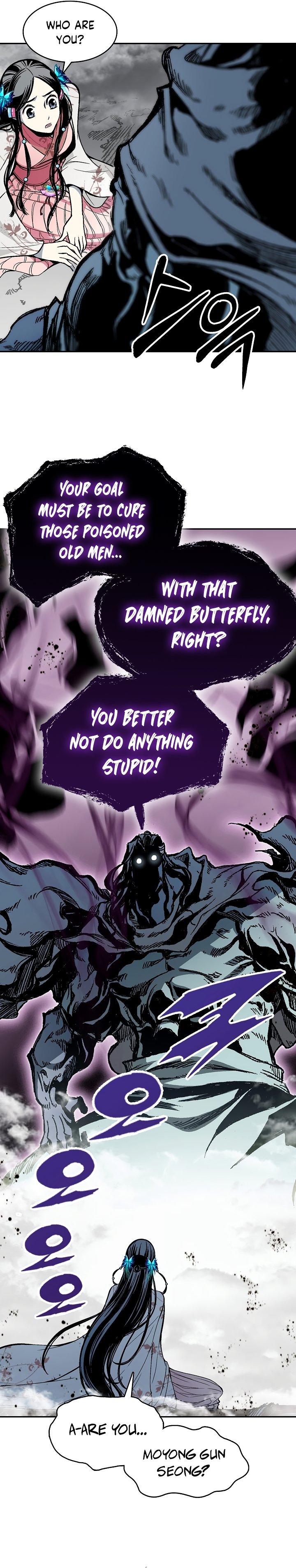 Memoir of the God of War chapter 180 page 6