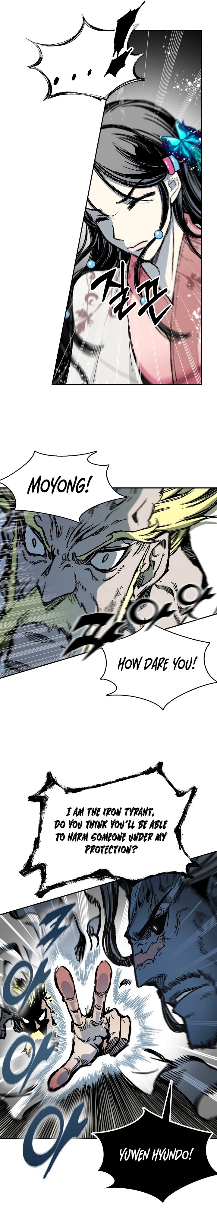 Memoir of the God of War chapter 180 page 9