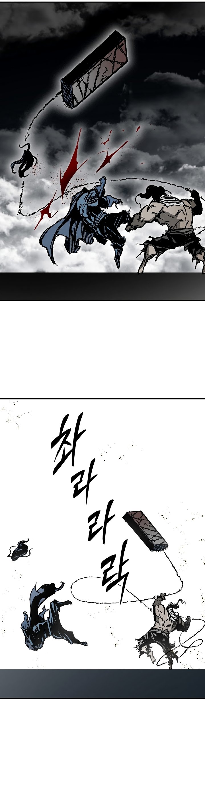 Memoir of the God of War chapter 181 page 13