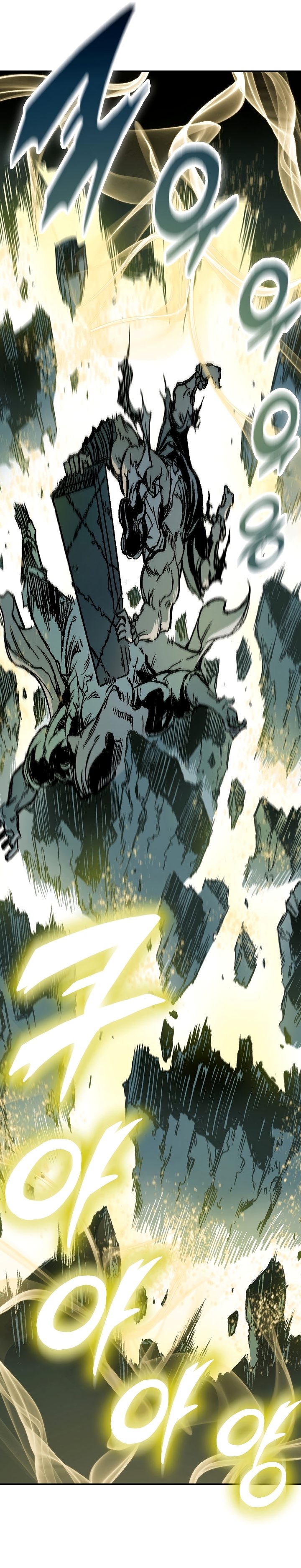 Memoir of the God of War chapter 181 page 17