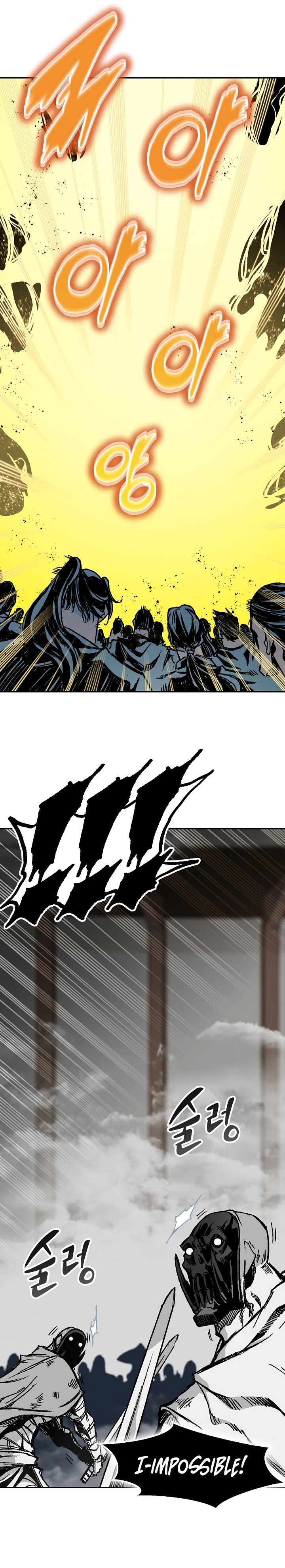 Memoir of the God of War chapter 181 page 18