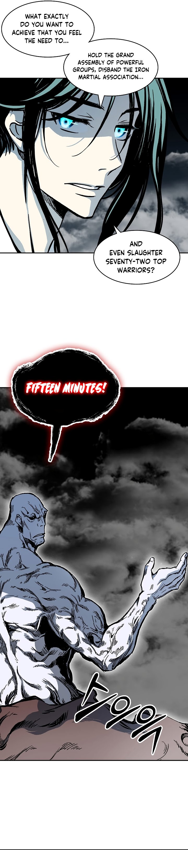 Memoir of the God of War chapter 181 page 26