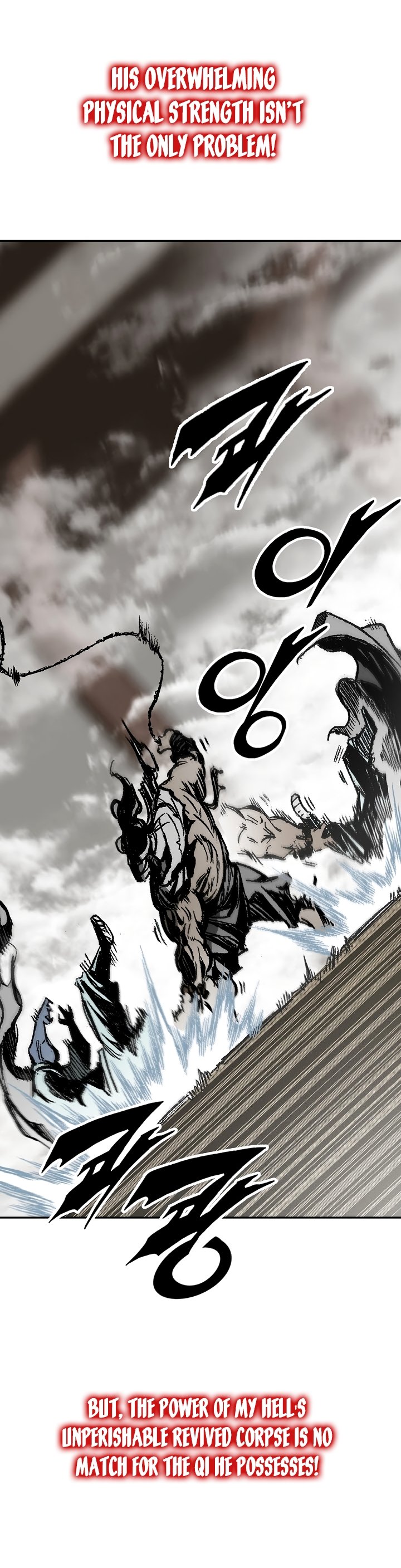 Memoir of the God of War chapter 181 page 3