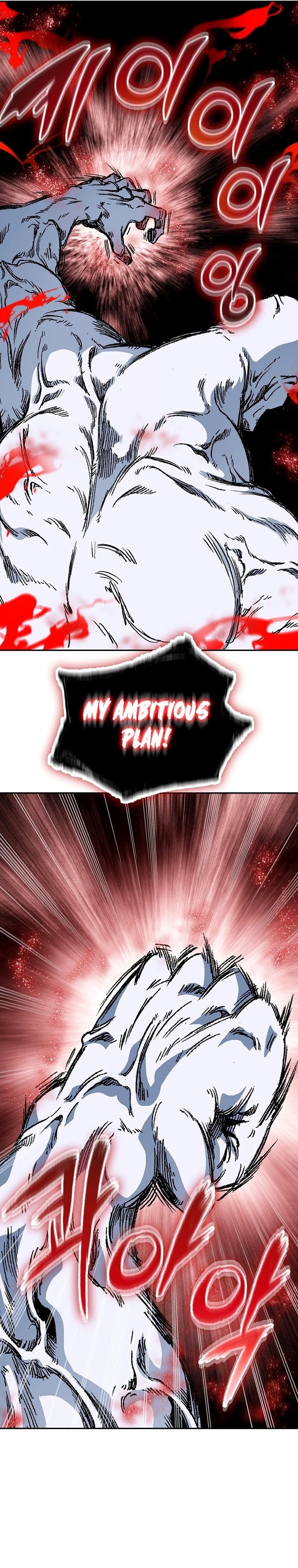 Memoir of the God of War chapter 181 page 32