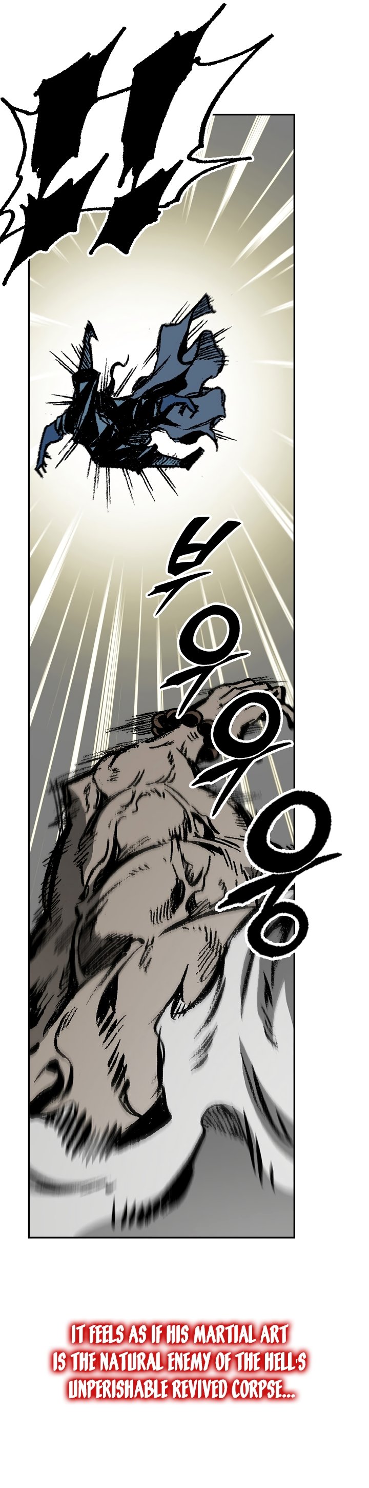 Memoir of the God of War chapter 181 page 4