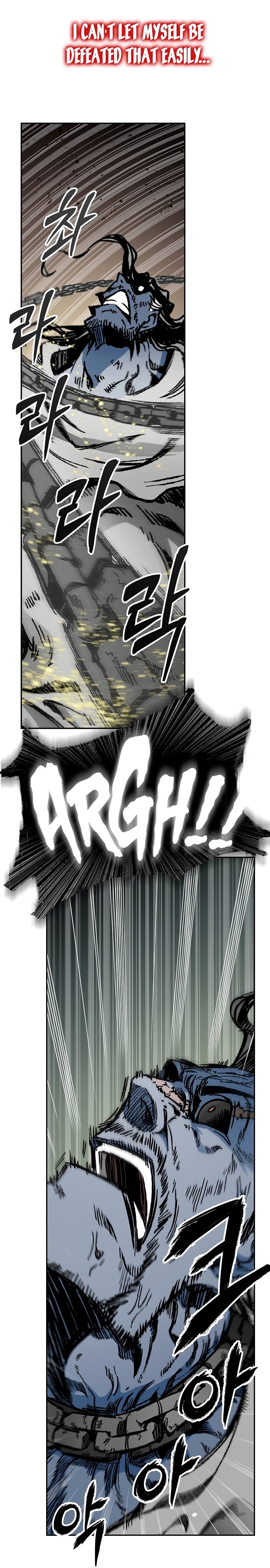 Memoir of the God of War chapter 181 page 6