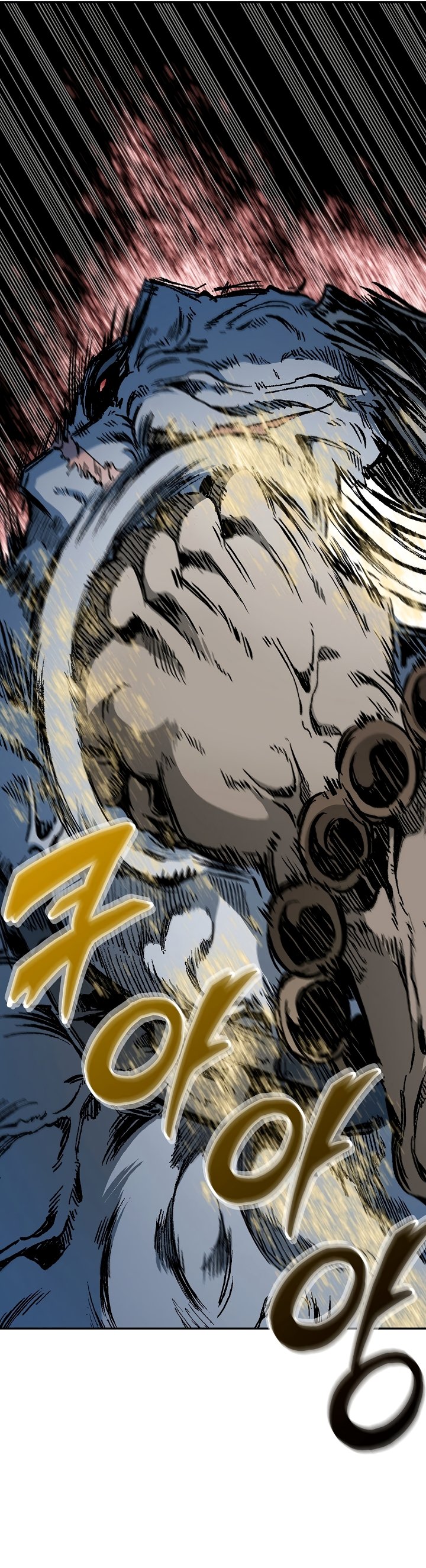 Memoir of the God of War chapter 181 page 8