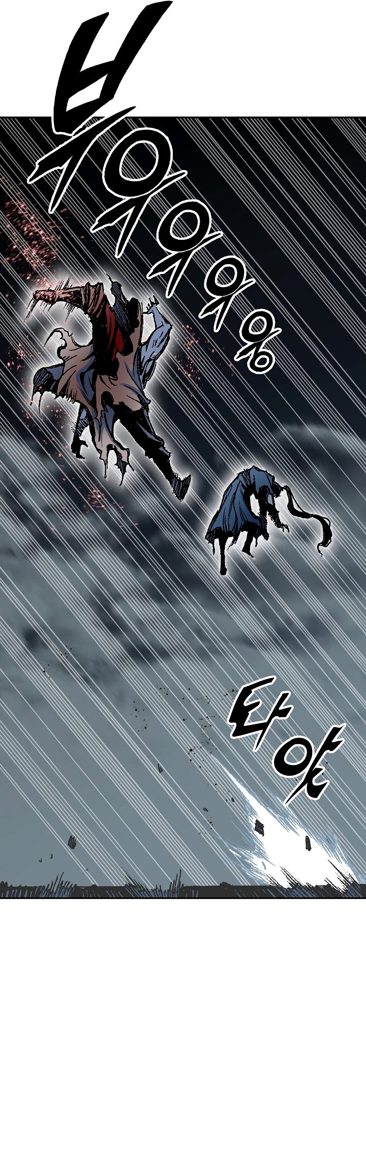 Memoir of the God of War chapter 182 page 10