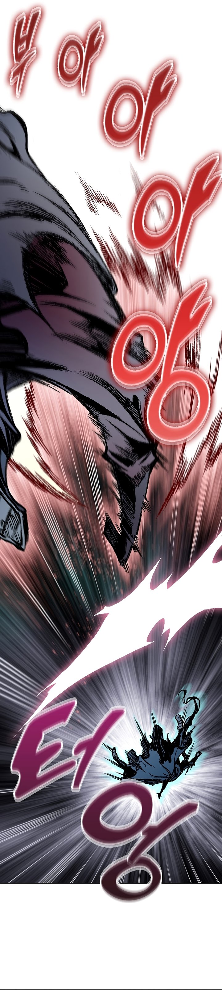 Memoir of the God of War chapter 182 page 11