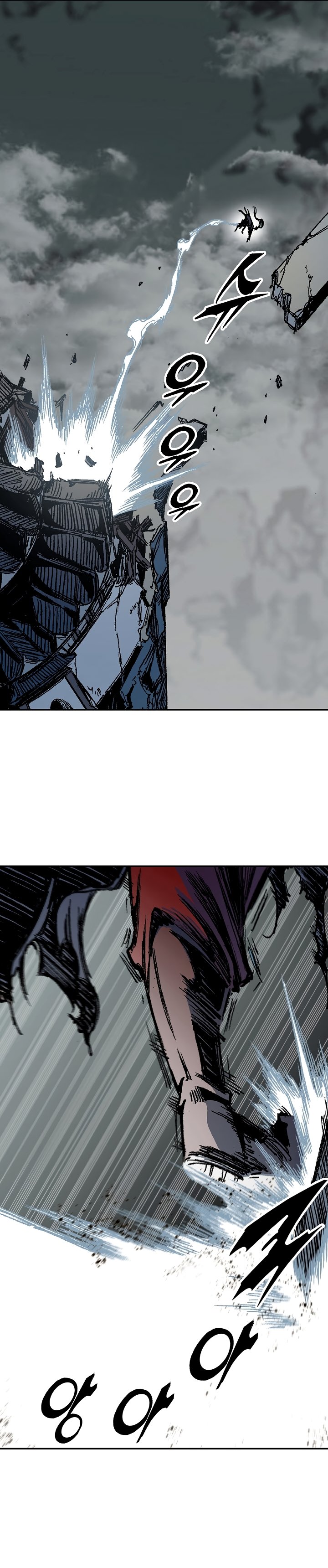 Memoir of the God of War chapter 182 page 12