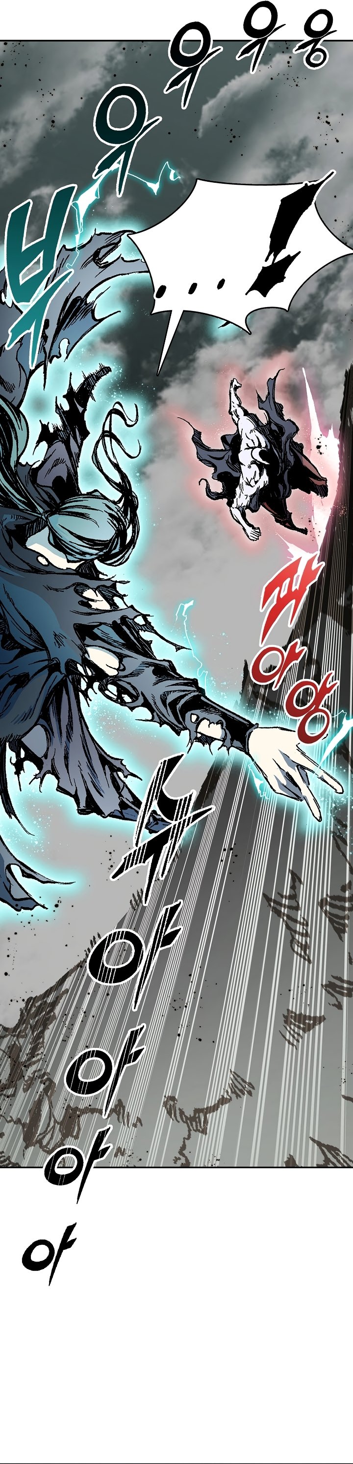 Memoir of the God of War chapter 182 page 13