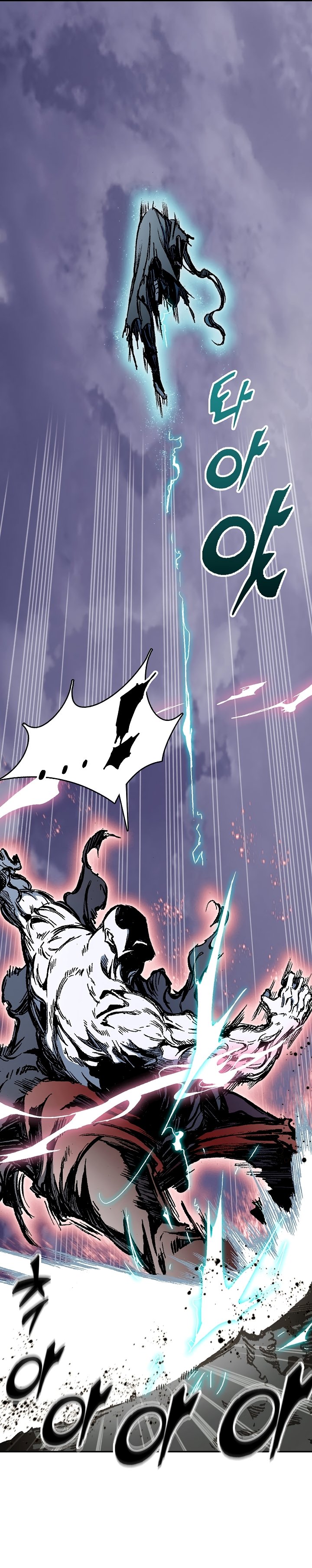 Memoir of the God of War chapter 182 page 15