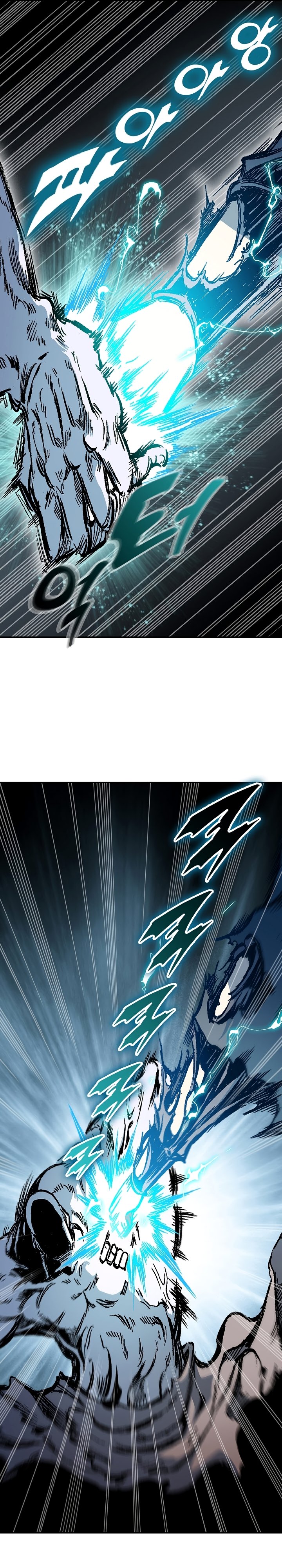 Memoir of the God of War chapter 182 page 19