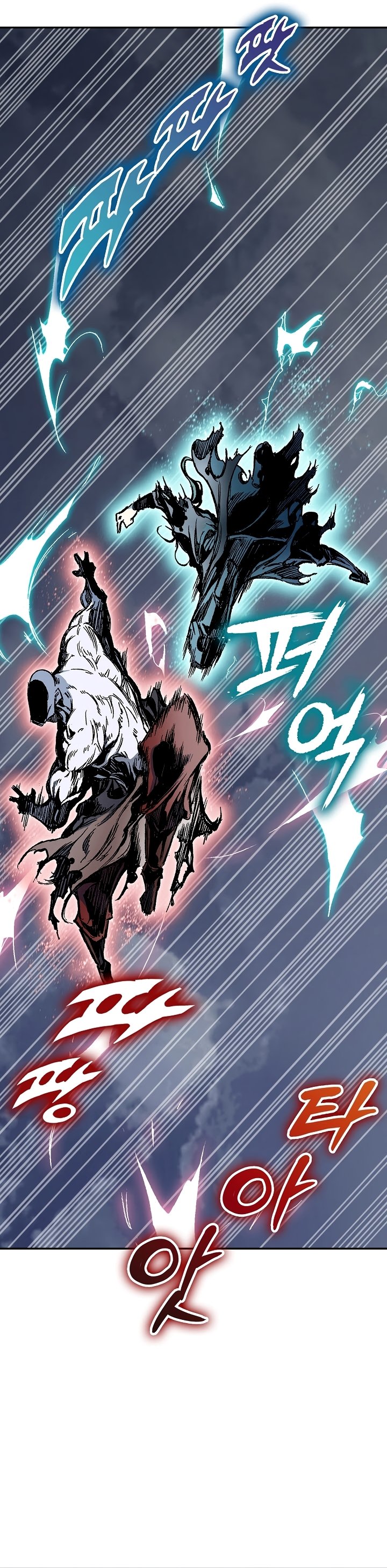 Memoir of the God of War chapter 182 page 21