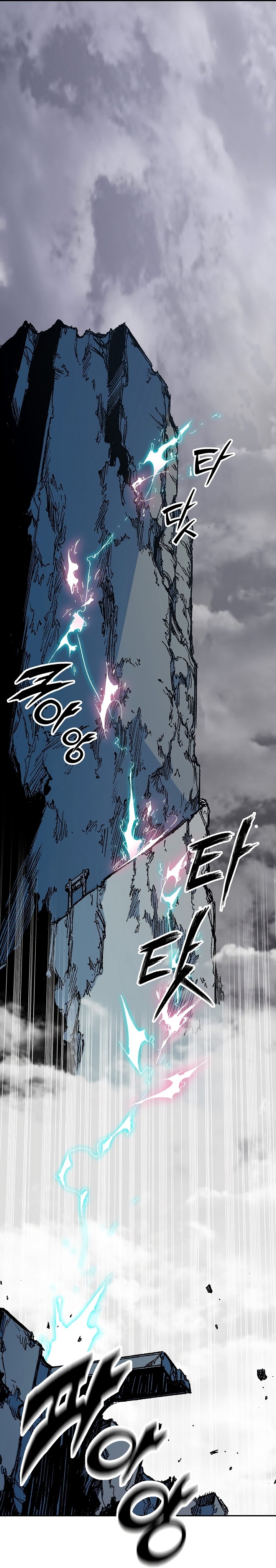 Memoir of the God of War chapter 182 page 22