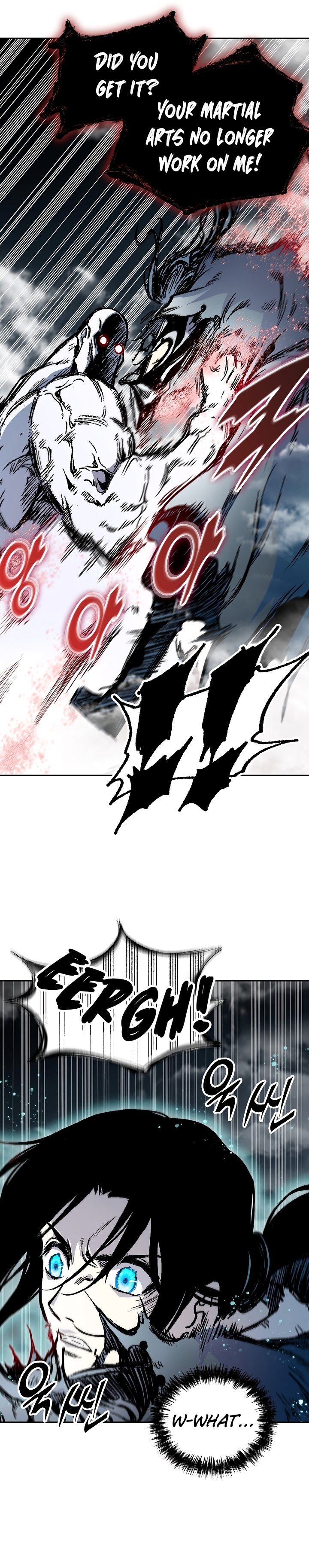 Memoir of the God of War chapter 182 page 7