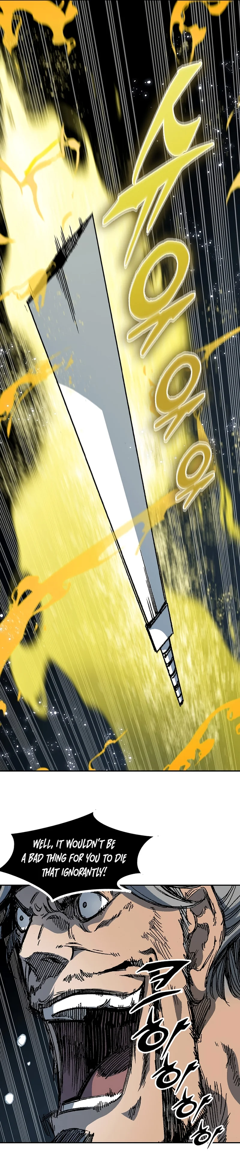 Memoir of the God of War chapter 183 page 23