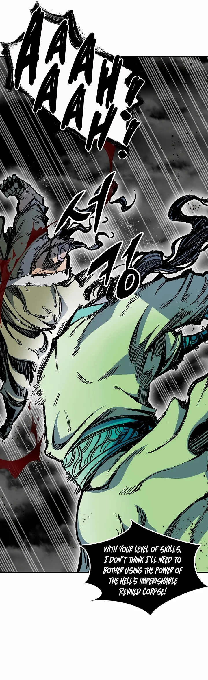 Memoir of the God of War chapter 184 page 13