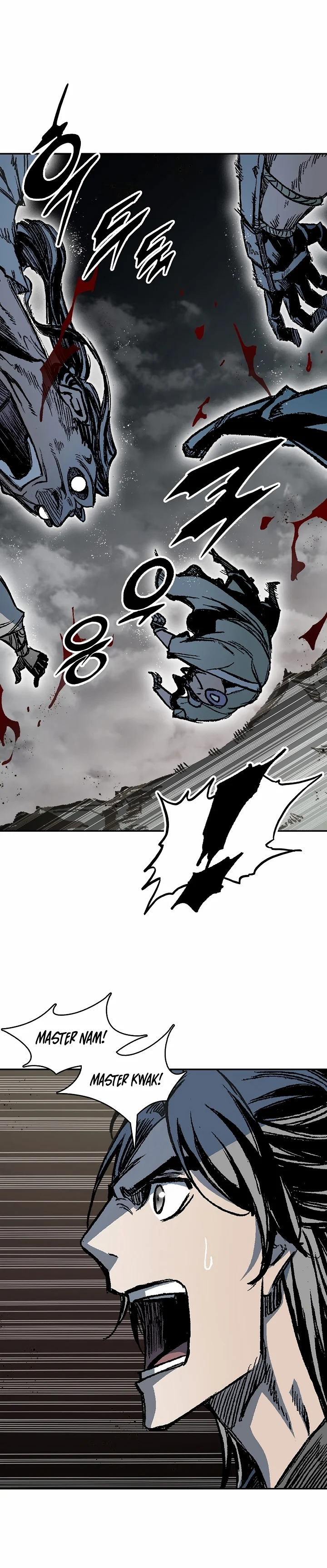 Memoir of the God of War chapter 184 page 15