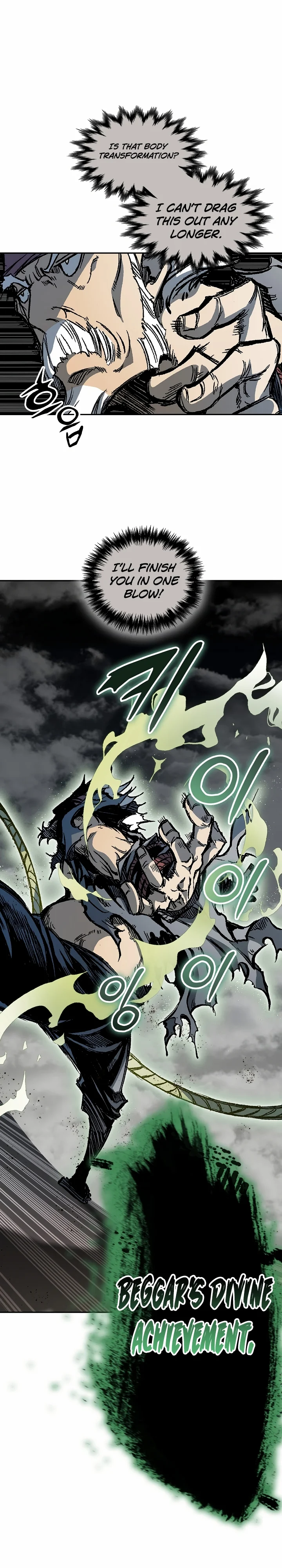 Memoir of the God of War chapter 184 page 23