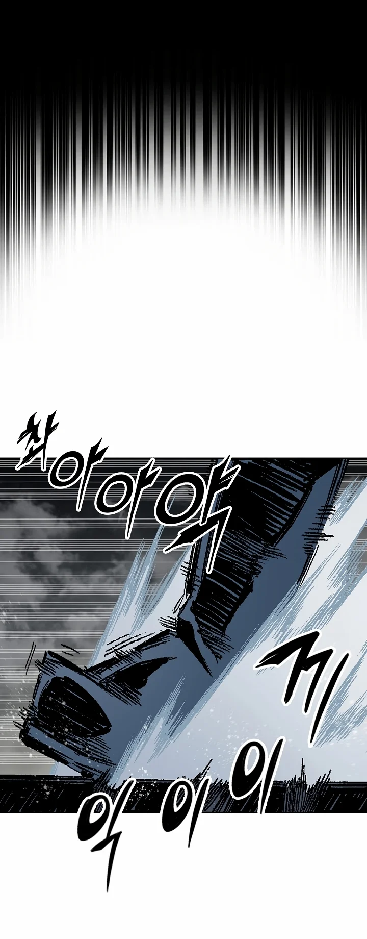 Memoir of the God of War chapter 184 page 29