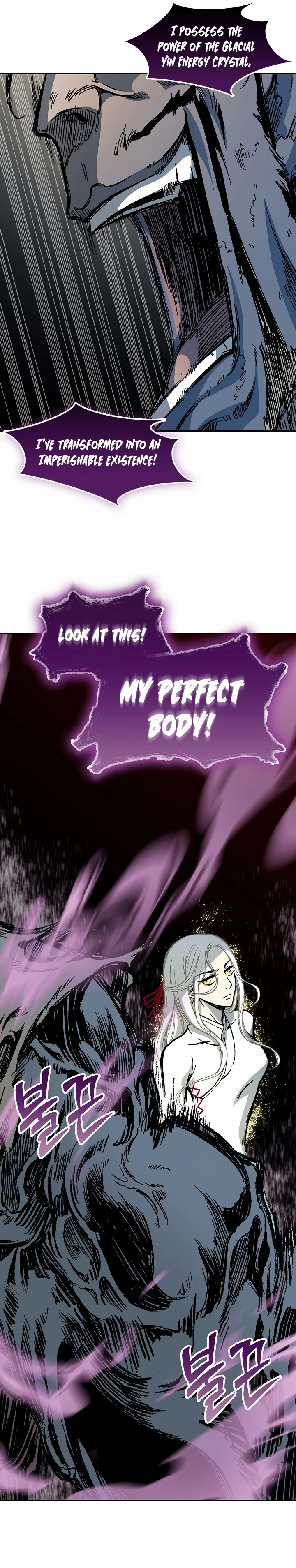 Memoir of the God of War chapter 184 page 3