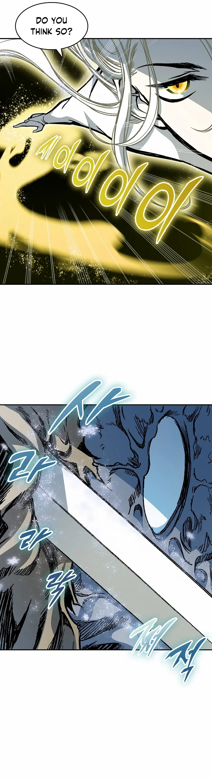 Memoir of the God of War chapter 184 page 6