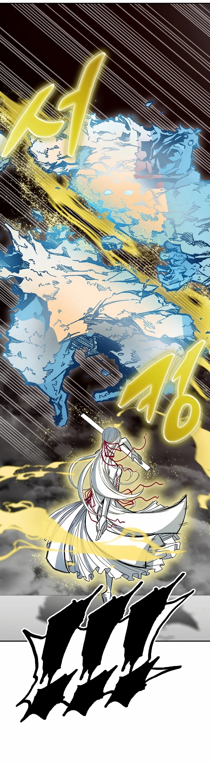 Memoir of the God of War chapter 184 page 7